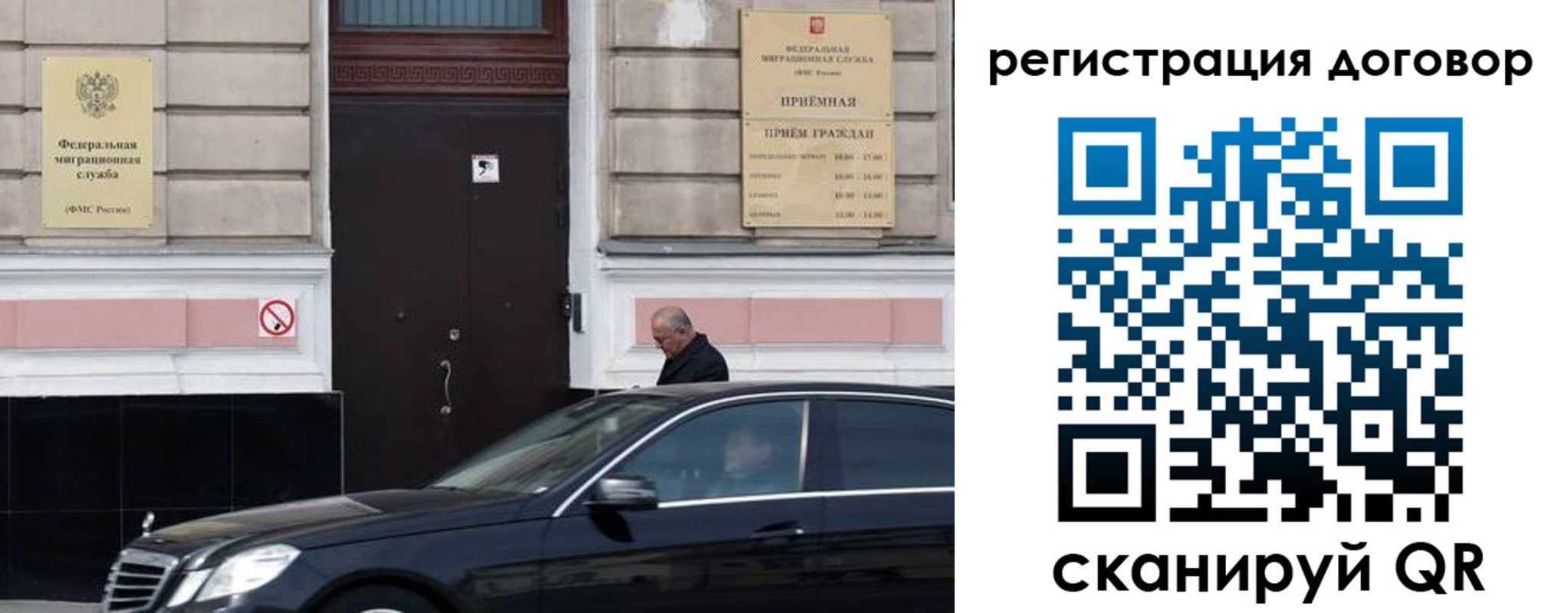 прописка в квартире в Переславль-Залесском